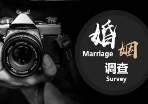 重庆正规调查公司电话：怎样劝说让第三者退出